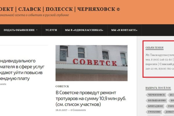 Kraken 2025 ссылка