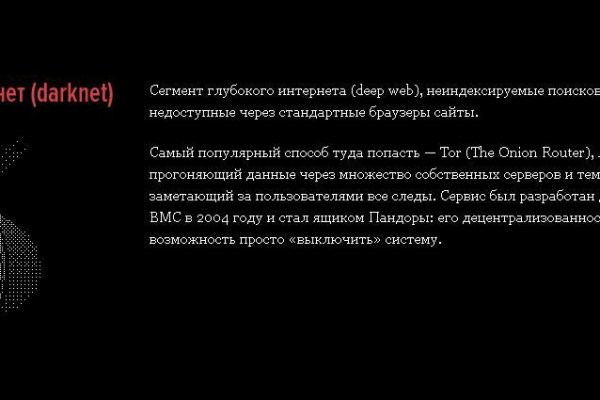 Кракен наркотики россия