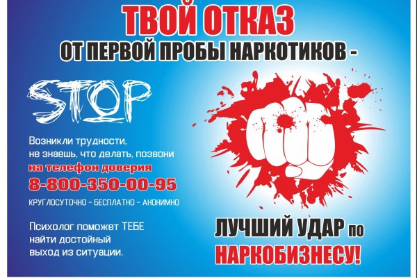 Кракен наркоман