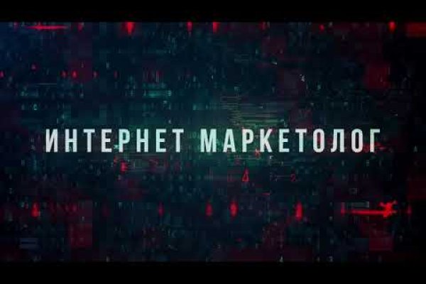Кракен даркнет krawebes