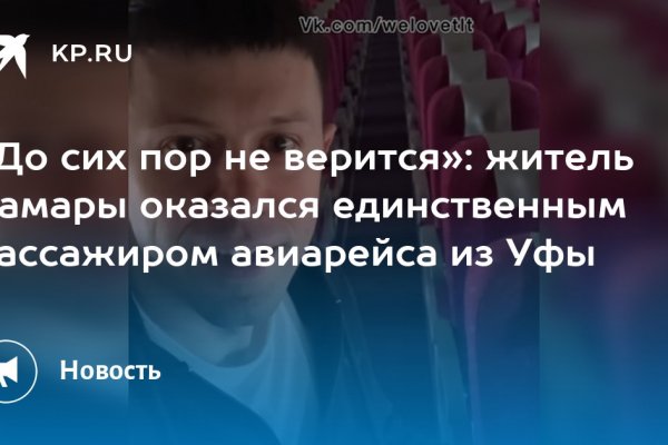 Прямая ссылка на кракен