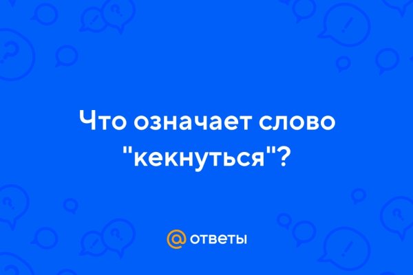 Кракен тор ссылка онион