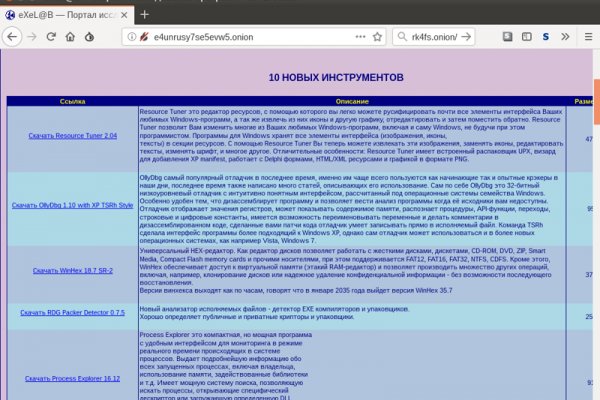 Кракен 15 ссылка