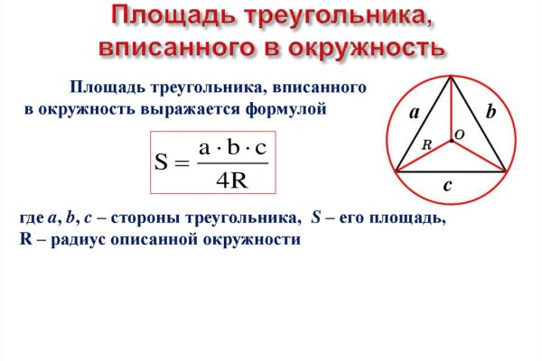 Ссылки тор браузер