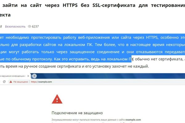 Kraken сайт зеркала