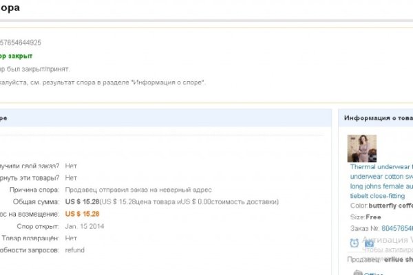 Даркнет площадки
