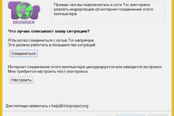 Кракен клирнет