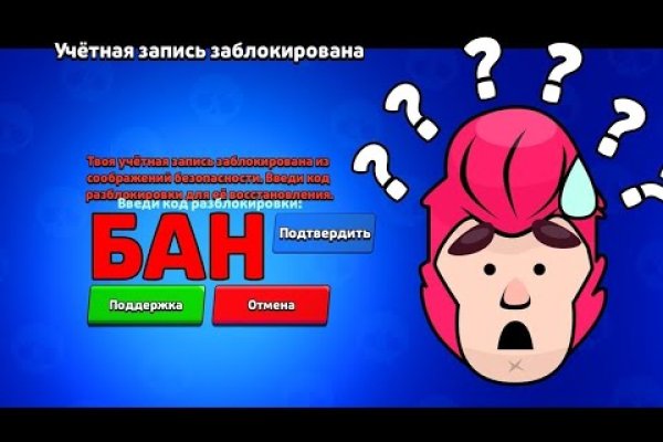 Ссылка на кракен свежая
