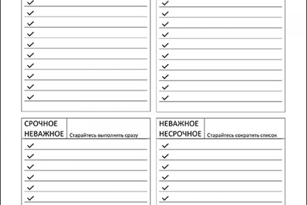 Ссылка на кракен