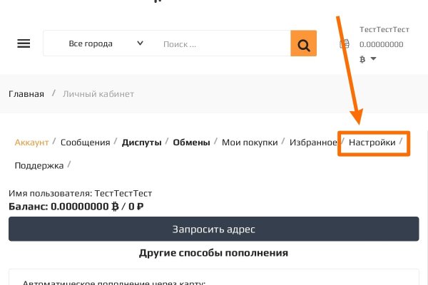 Кракен актуальная ссылка kraken torion net