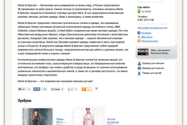 Дарк нет вход