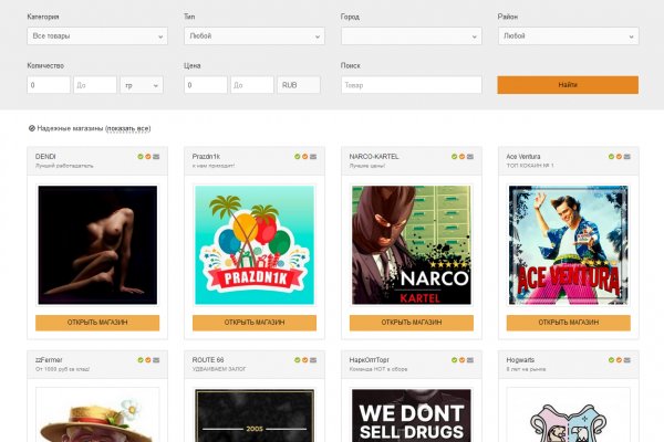 Kraken tor marketplace