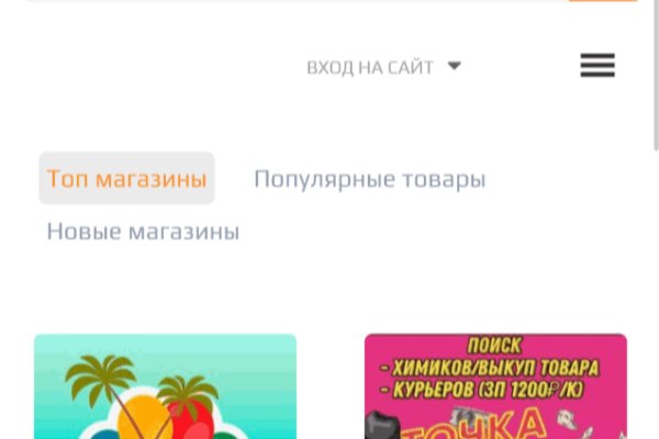 Кракен даркнет не работает