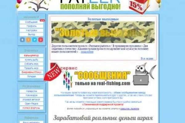 При входе на кракен пишет вы забанены