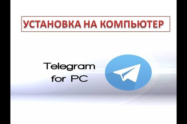Hydra маркетплейс