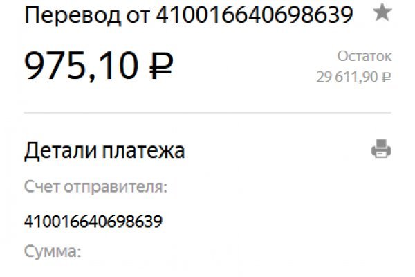 Кракен зеркало москва
