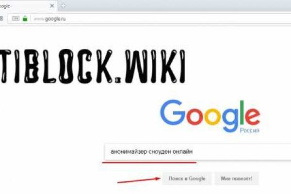 Ссылки на кракен at
