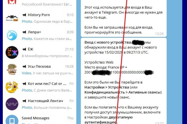 Кракен адрес даркнет