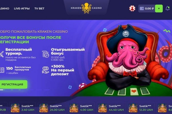 Кракен нарко шоп