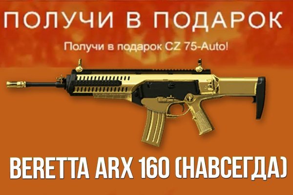 Кракен даркнет только через
