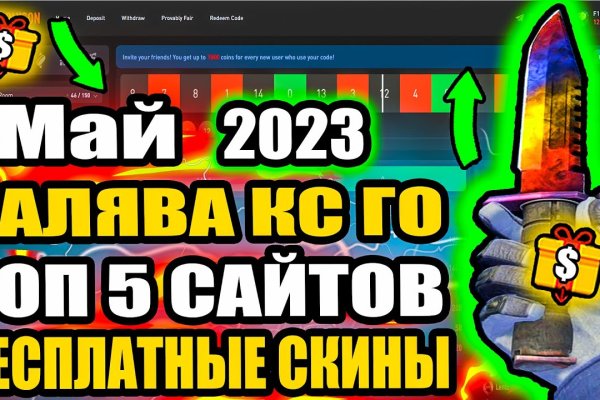 Кракен даркнет регистрация