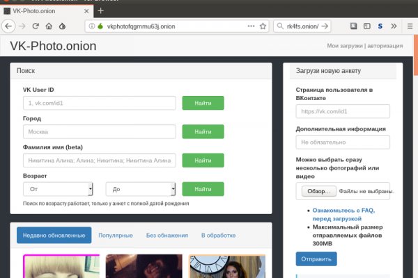 Kraken наркотики сайт