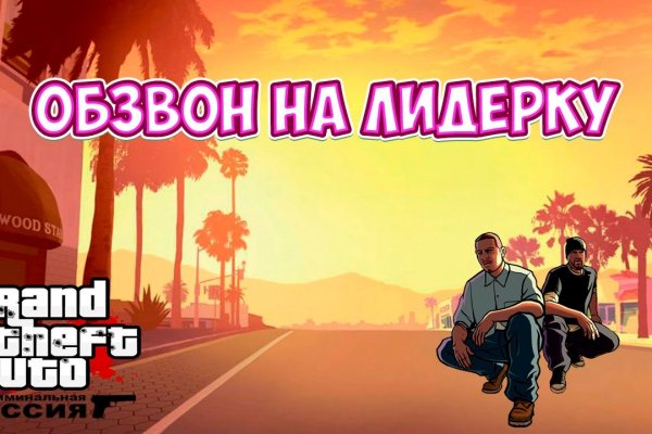 Кракен ссылка официальная на тор