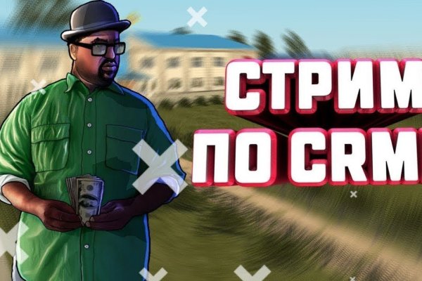 Кракен онион зеркало
