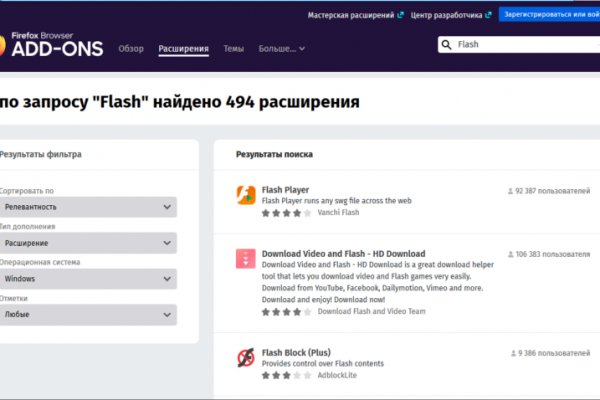 Как найти кракен в торе