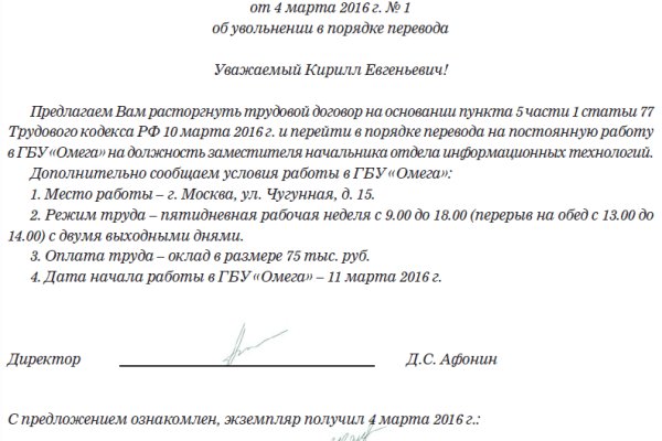 Кракен это что за сайт