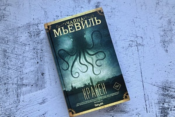 Вместо гидры