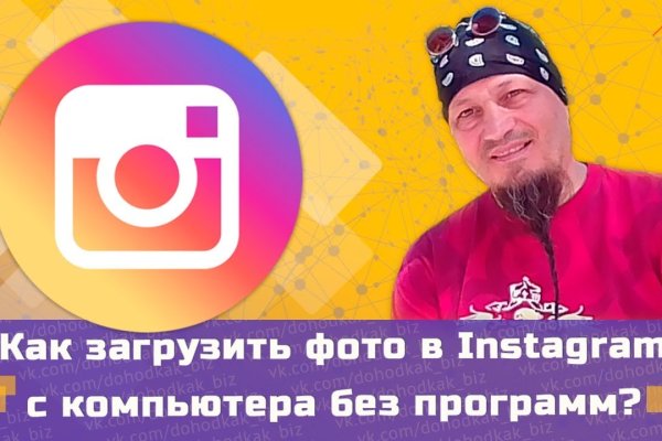Kraken что это за магазин
