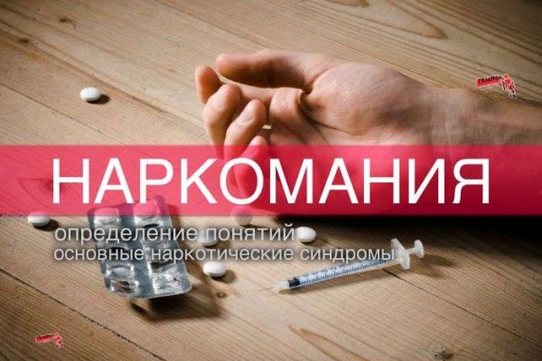 Кракен онион ссылки