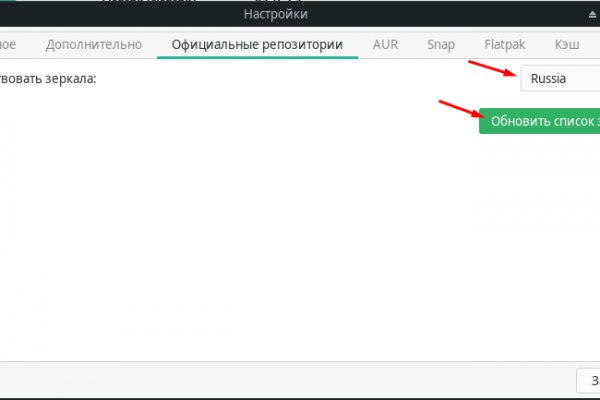 Кракен вывод средств