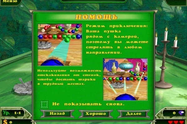 Как вывести деньги с кракена маркетплейс