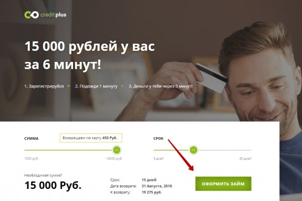 Сайт кракен тор