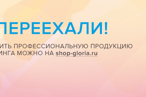Kraken в россии