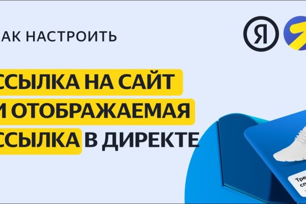 Кракен наркотики в оренбурге