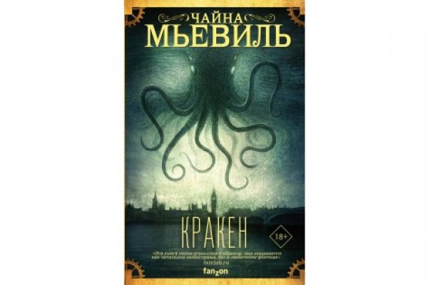 Кракен новый маркетплейс