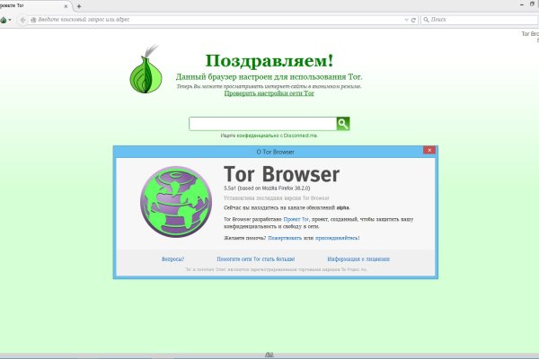 Кракен оф
