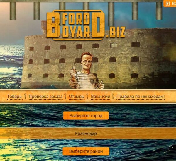 Кракен через браузер