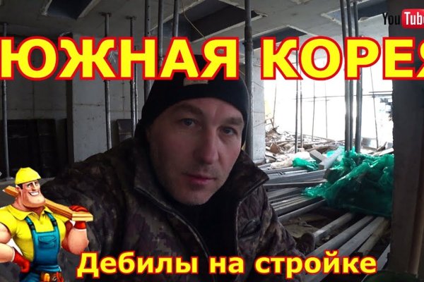 Kraken новая ссылка