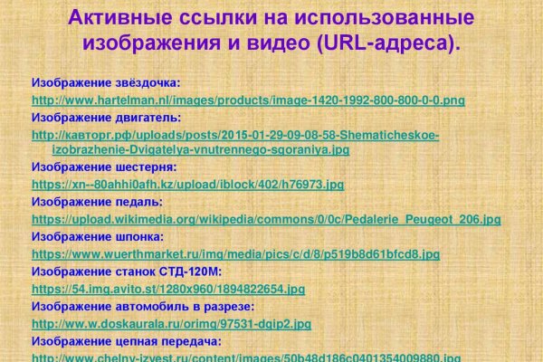 Скрытый интернет как войти