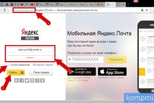 Сайт кракен официальный ссылка onion