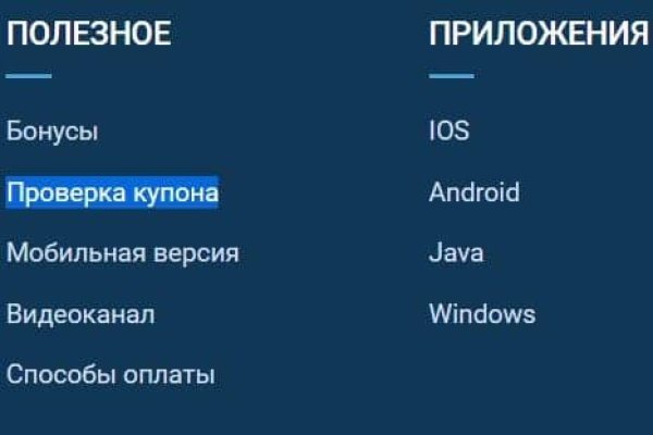 Кракен клирнет