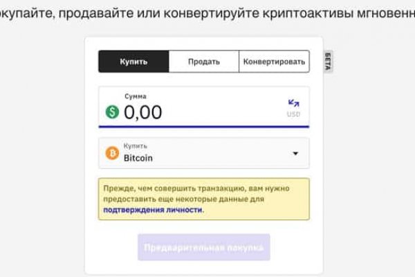 Kraken ссылка krakens13 at