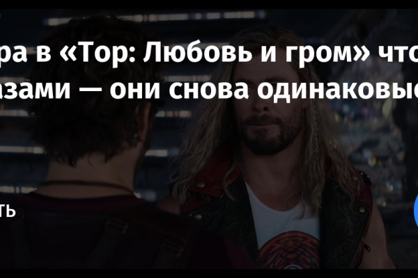 Кракен маркет darknet